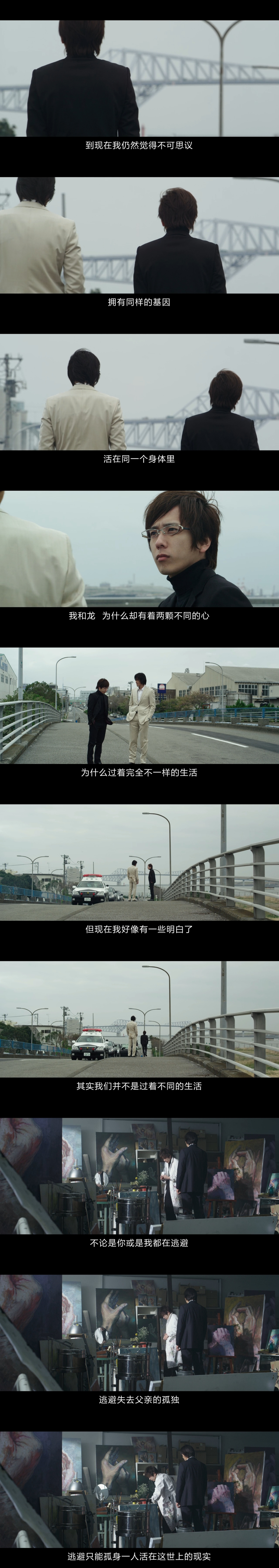 白金数据剧照的剧照