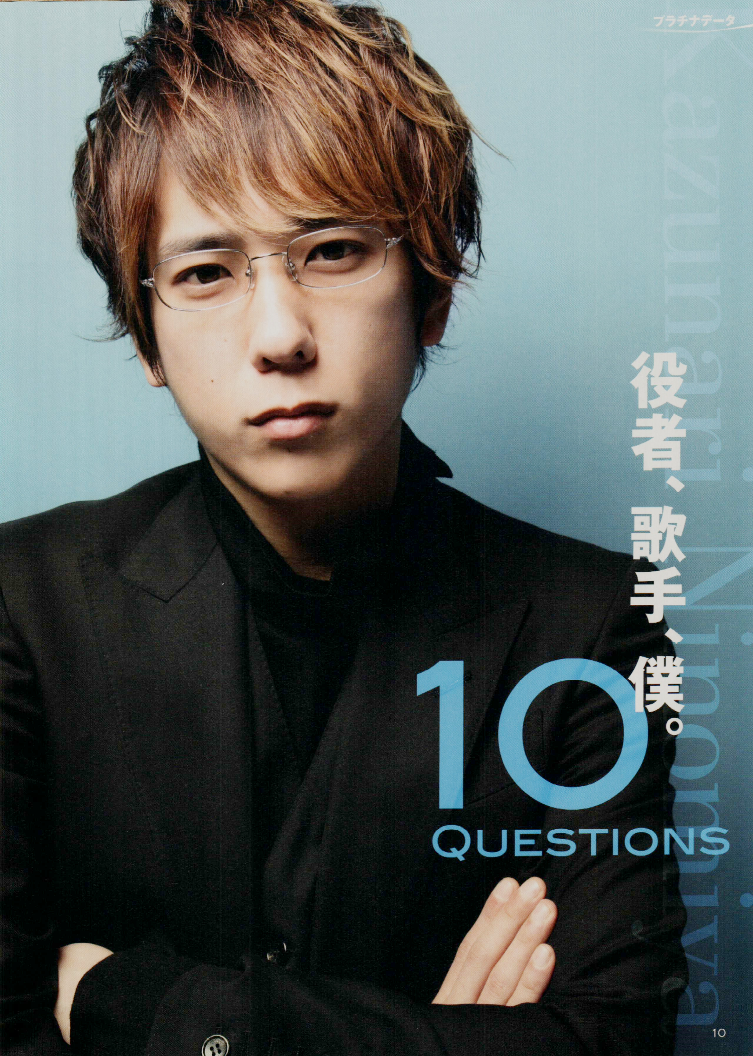 白金数据剧照的剧照