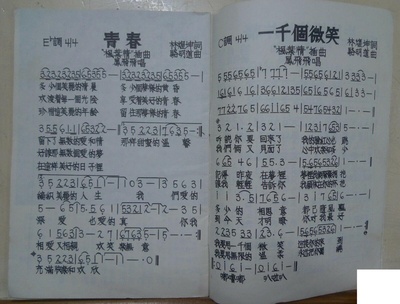 枫叶情剧照的剧照