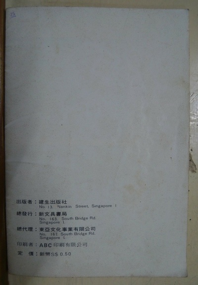 枫叶情剧照的剧照