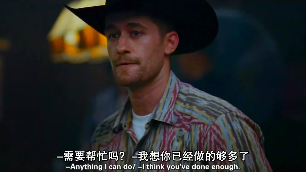 护送钱斯剧照的剧照