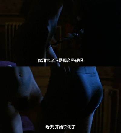 心太狂剧照的剧照