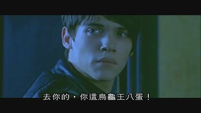 心太狂剧照的剧照