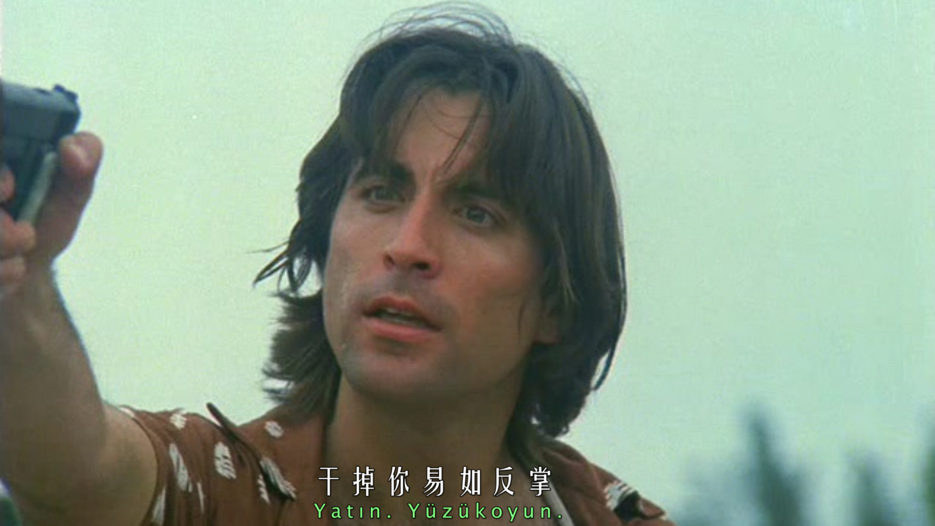 不义之财剧照的剧照