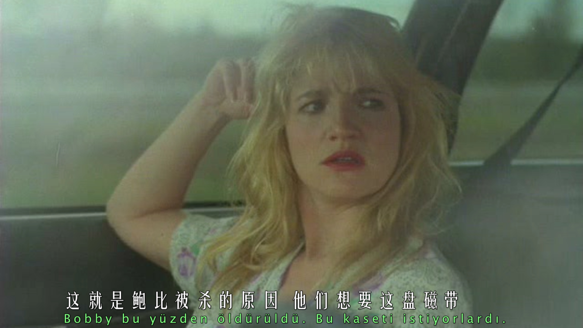 不义之财剧照的剧照