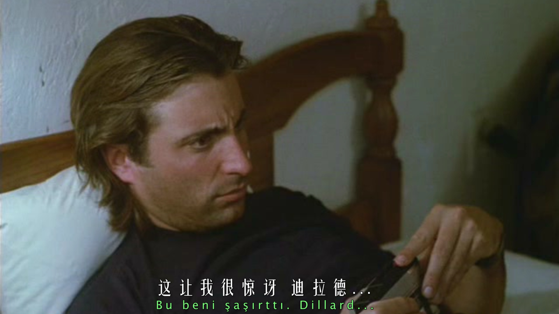 不义之财剧照的剧照