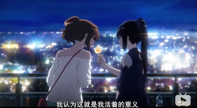 剧场版 吹响！上低音号～誓言的终章～剧照的剧照