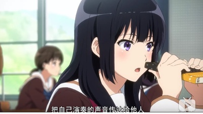 剧场版 吹响！上低音号～誓言的终章～剧照的剧照