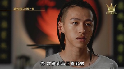 狮神决战之终极一战剧照的剧照