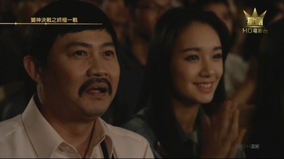 狮神决战之终极一战剧照的剧照