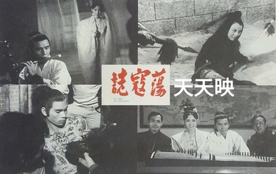 荡寇志剧照的剧照