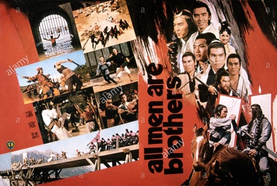 荡寇志剧照的剧照