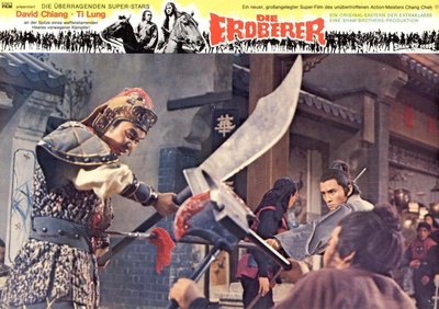 荡寇志剧照的剧照