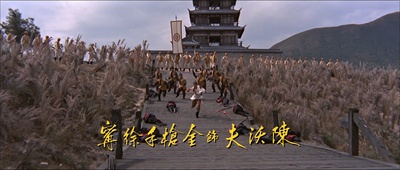 荡寇志剧照的剧照