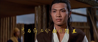 荡寇志剧照的剧照