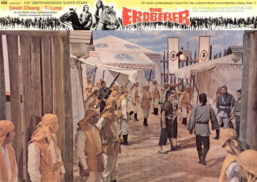 荡寇志剧照的剧照