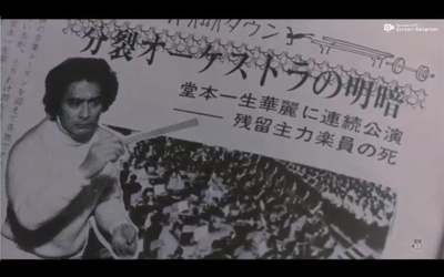 火红的第五乐章剧照的剧照