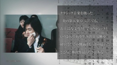 火红的第五乐章剧照的剧照