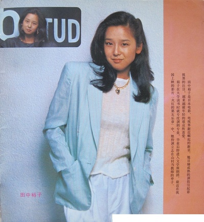 火红的第五乐章剧照的剧照