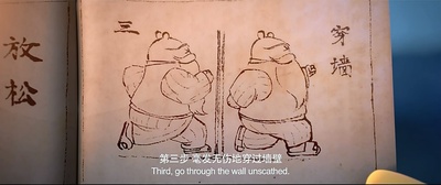 豆福传剧照的剧照