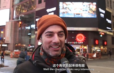 豆福传剧照的剧照