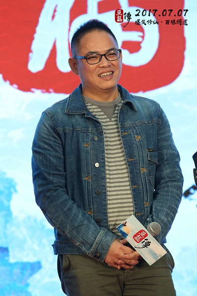 豆福传剧照的剧照