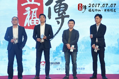 豆福传剧照的剧照