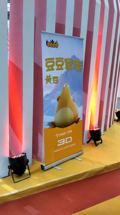 豆福传剧照的剧照