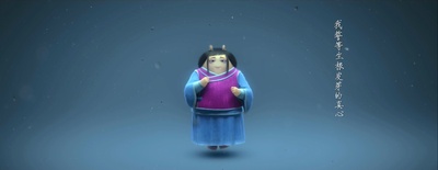 豆福传剧照的剧照