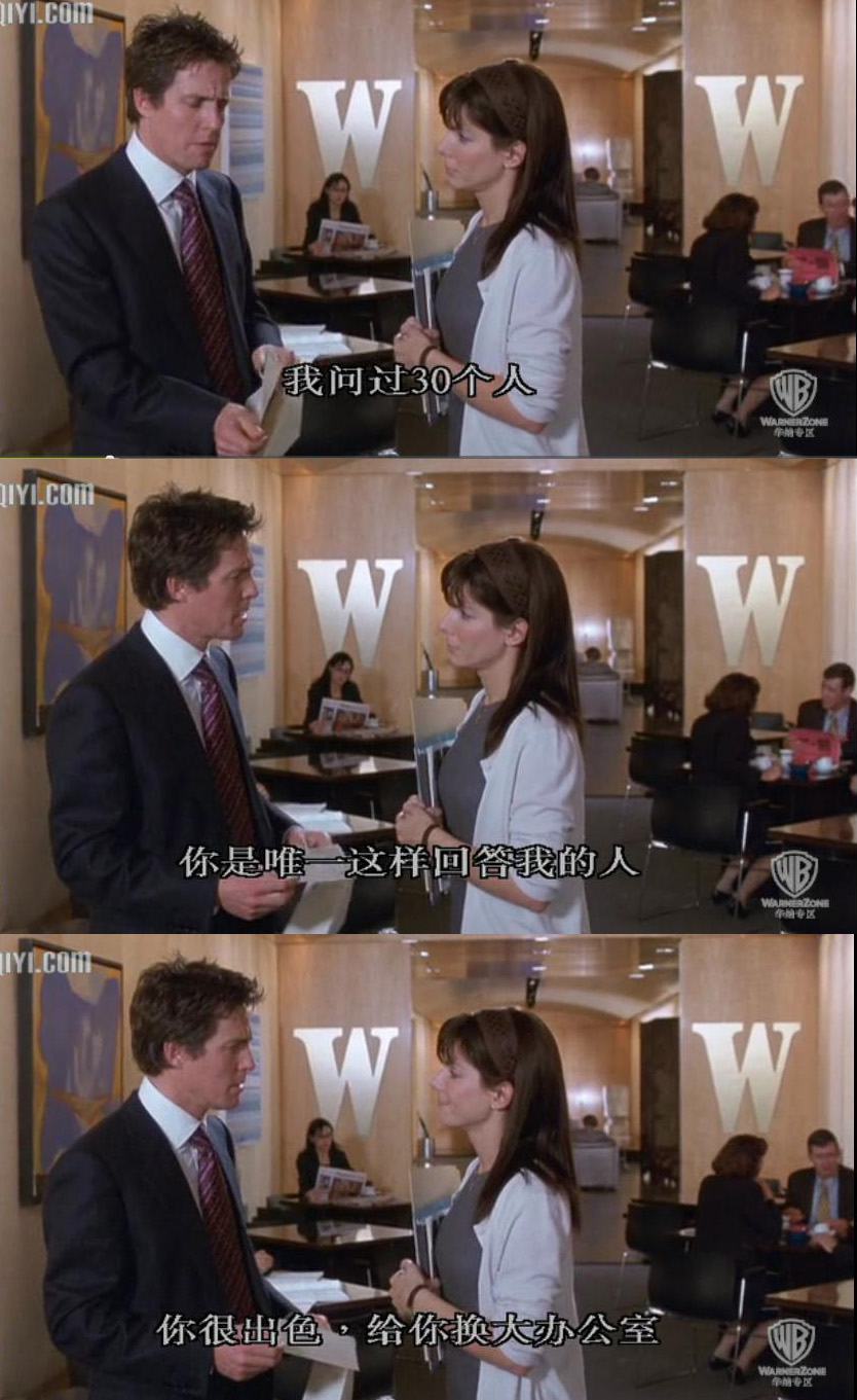 贴身情人剧照的剧照