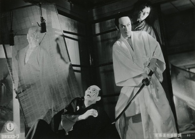 东海道四谷怪谈剧照的剧照