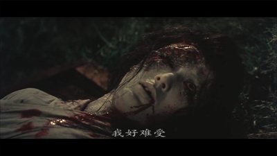 东海道四谷怪谈剧照的剧照