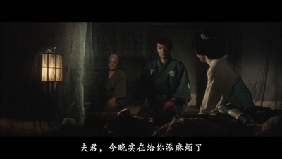 东海道四谷怪谈剧照的剧照