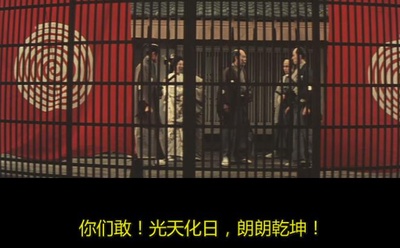 东海道四谷怪谈剧照的剧照