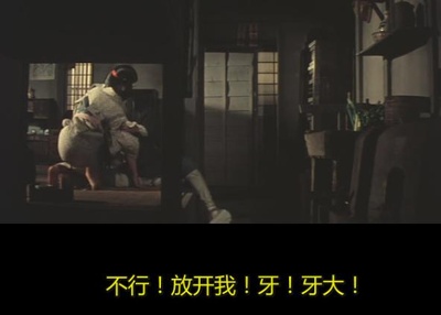 东海道四谷怪谈剧照的剧照