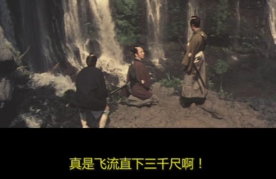 东海道四谷怪谈剧照的剧照