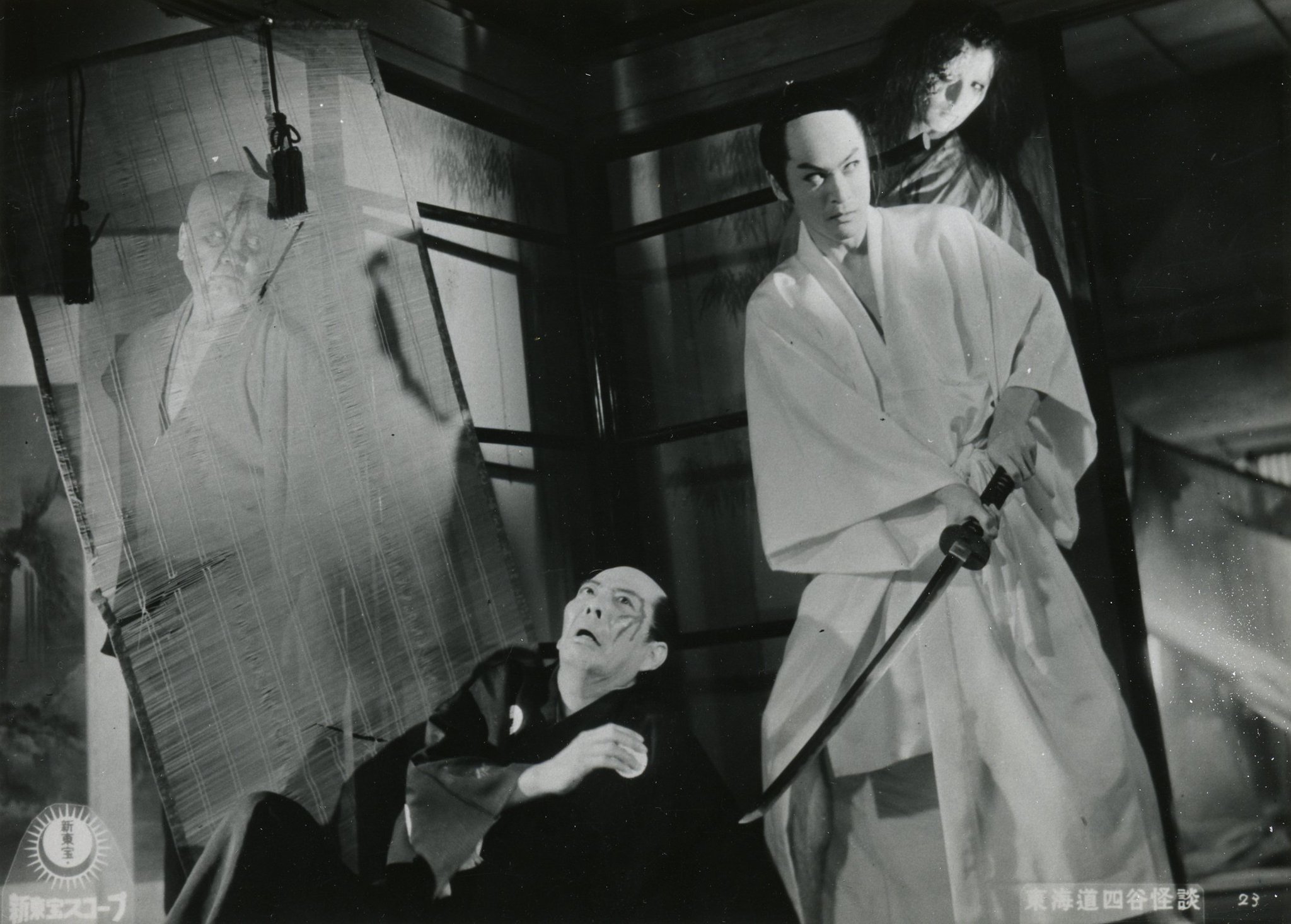 东海道四谷怪谈剧照的剧照