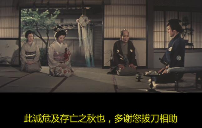 东海道四谷怪谈剧照的剧照