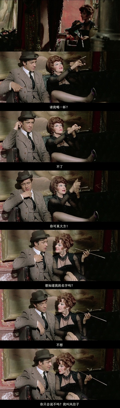 红心国王剧照的剧照