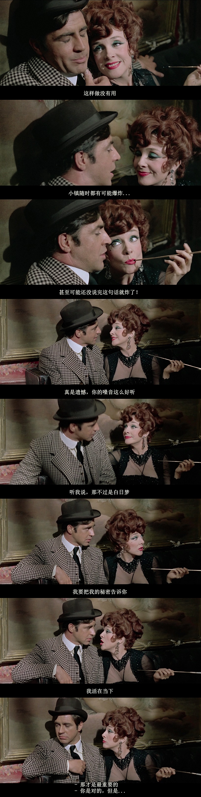 红心国王剧照的剧照