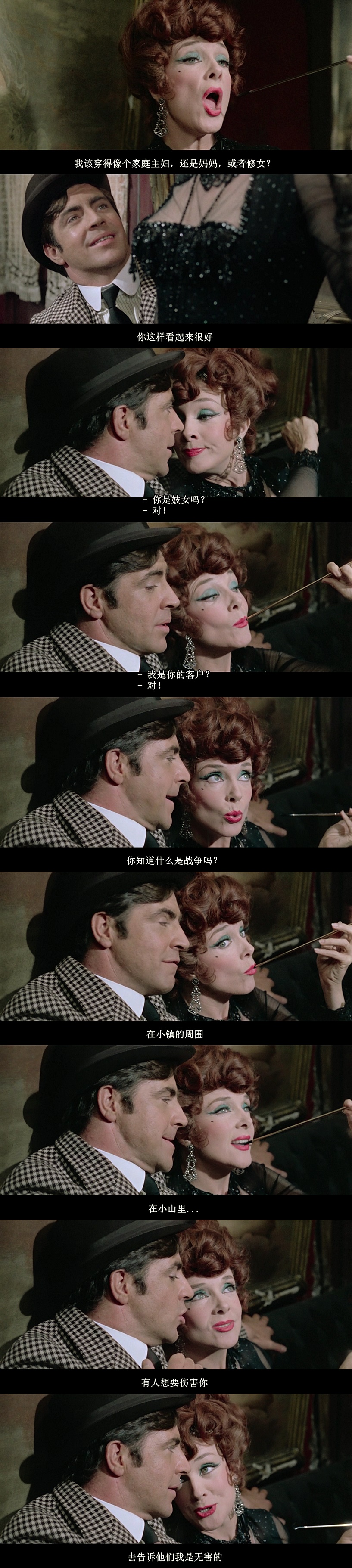 红心国王剧照的剧照