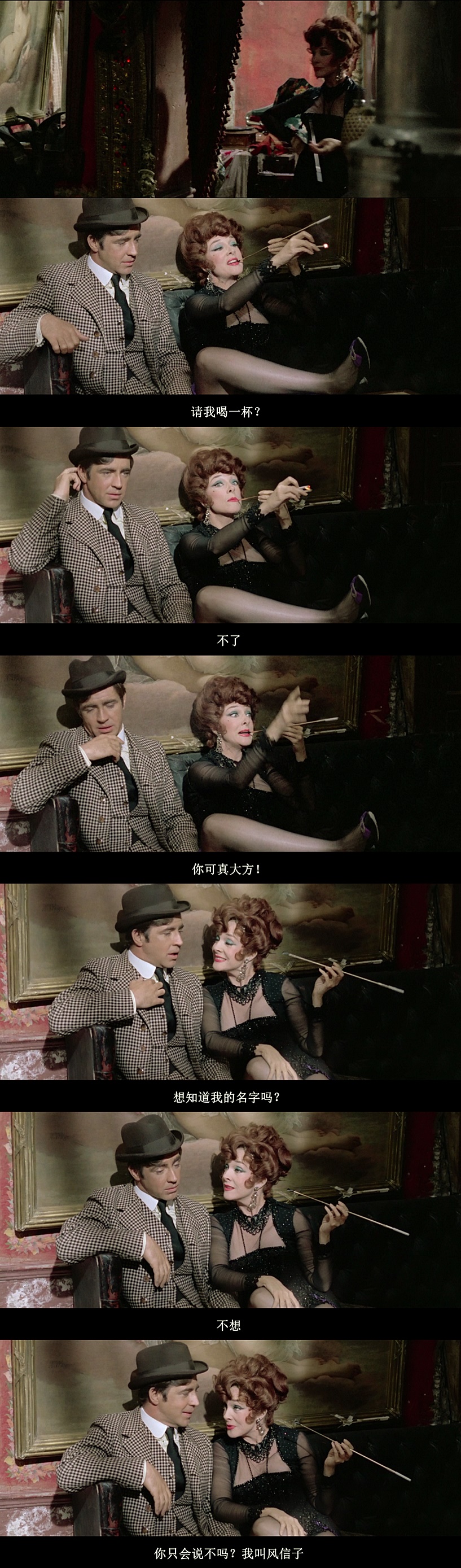 红心国王剧照的剧照