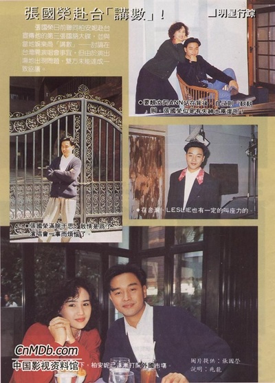 为你钟情剧照的剧照