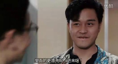 为你钟情剧照的剧照