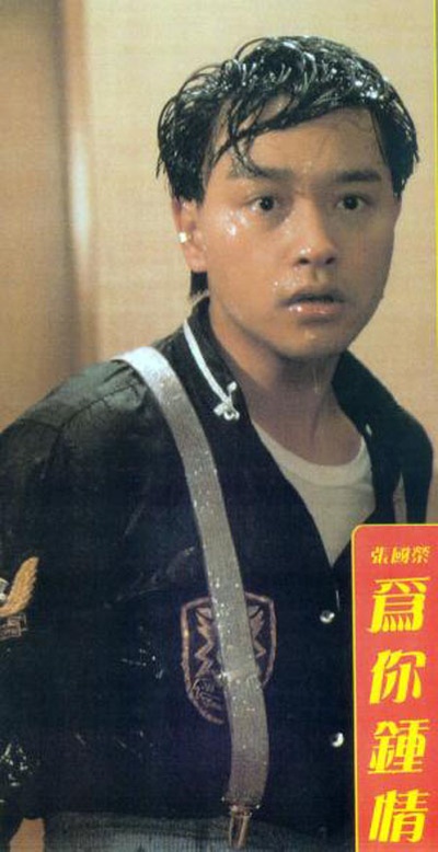 为你钟情剧照的剧照