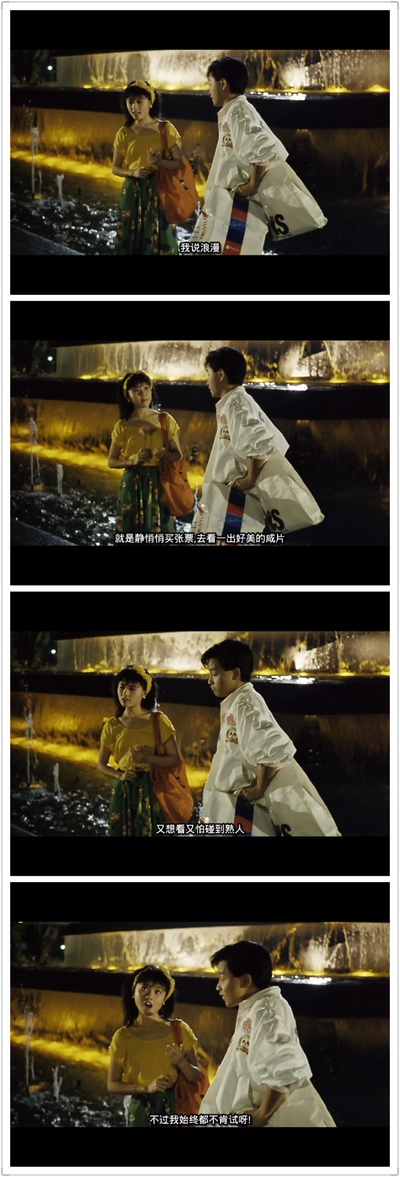 为你钟情剧照的剧照