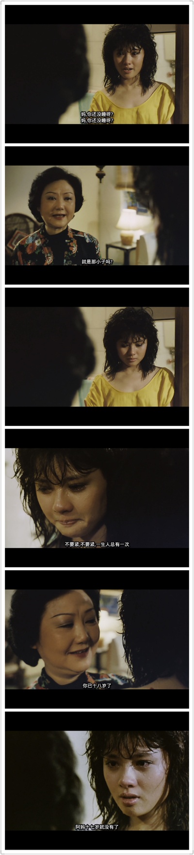 为你钟情剧照的剧照