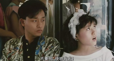 为你钟情剧照的剧照