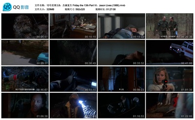 十三号星期五6剧照的剧照