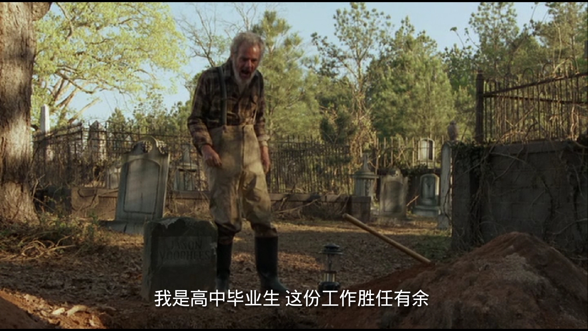 十三号星期五6剧照的剧照